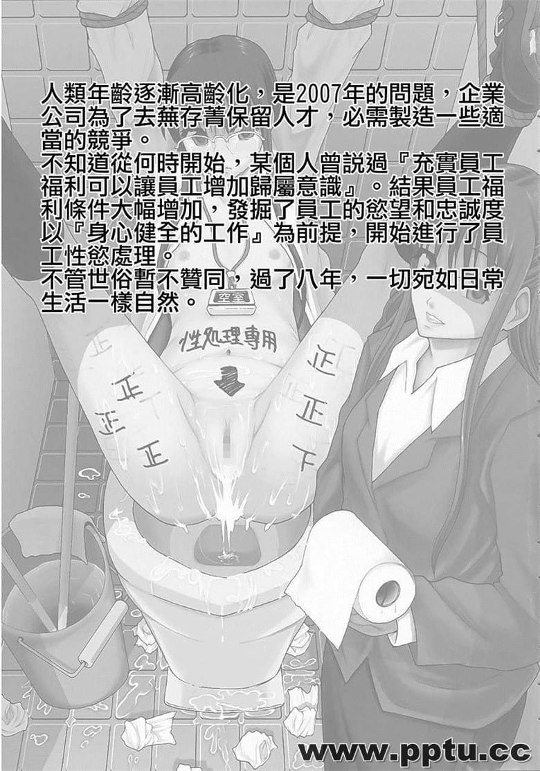 [まよね`ず。]庶詹亢裆n性I理S