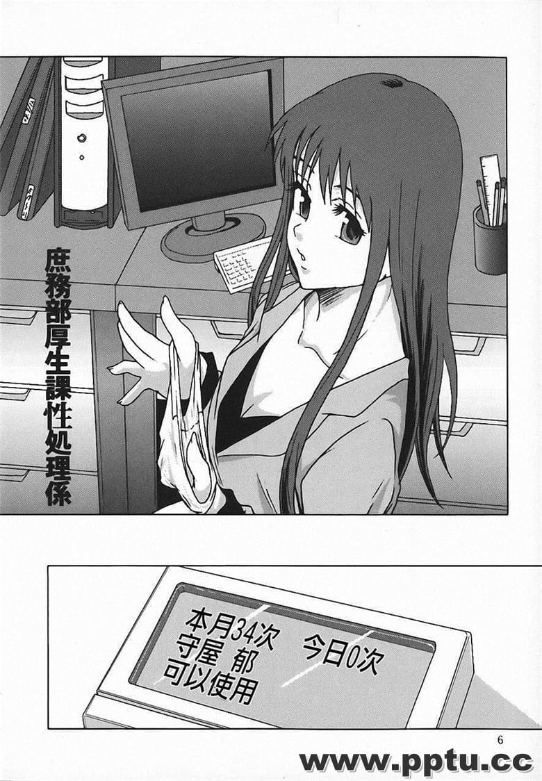 [まよね`ず。]庶詹亢裆n性I理S