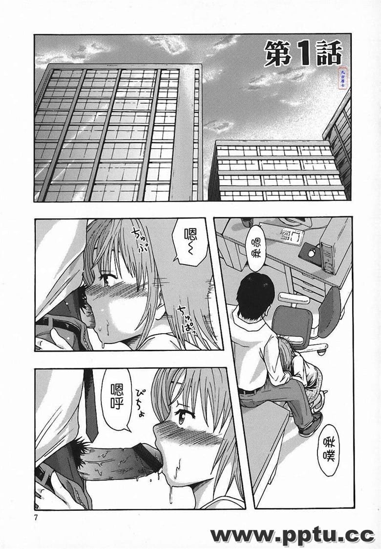 [まよね`ず。]庶詹亢裆n性I理S