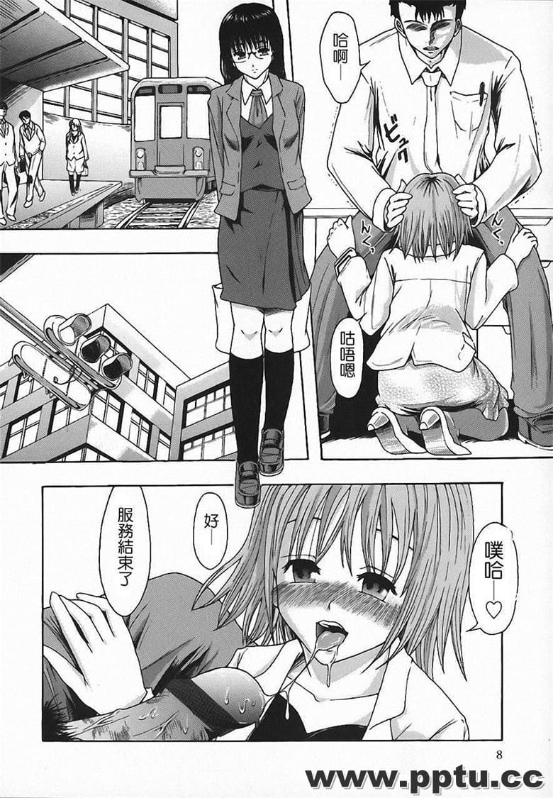 [まよね`ず。]庶詹亢裆n性I理S