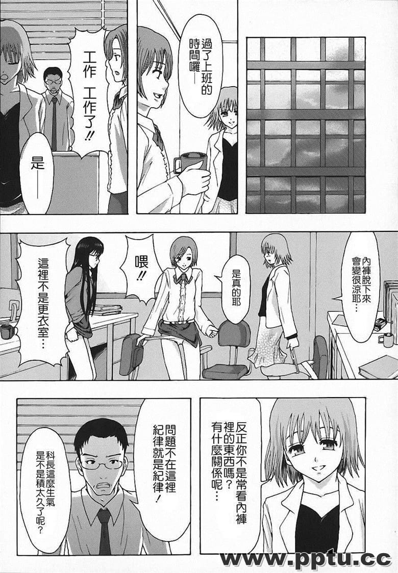 [まよね`ず。]庶詹亢裆n性I理S