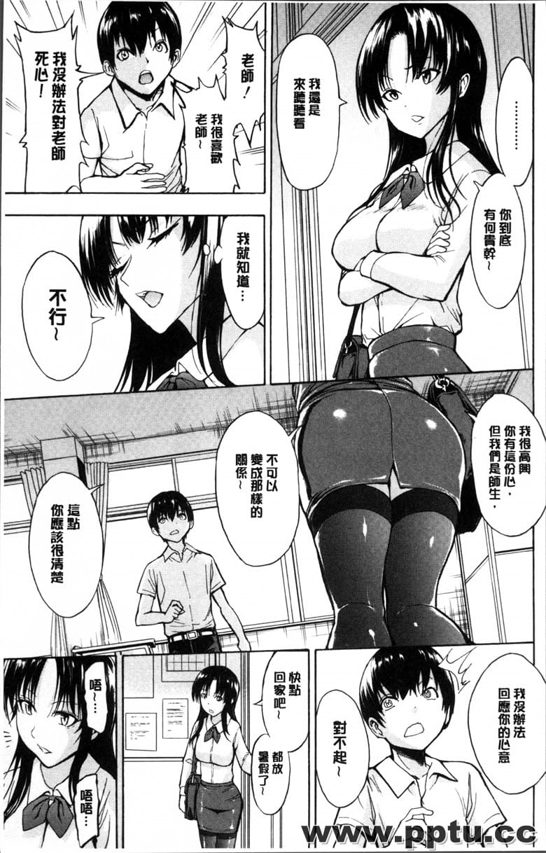 女教 市川美由o