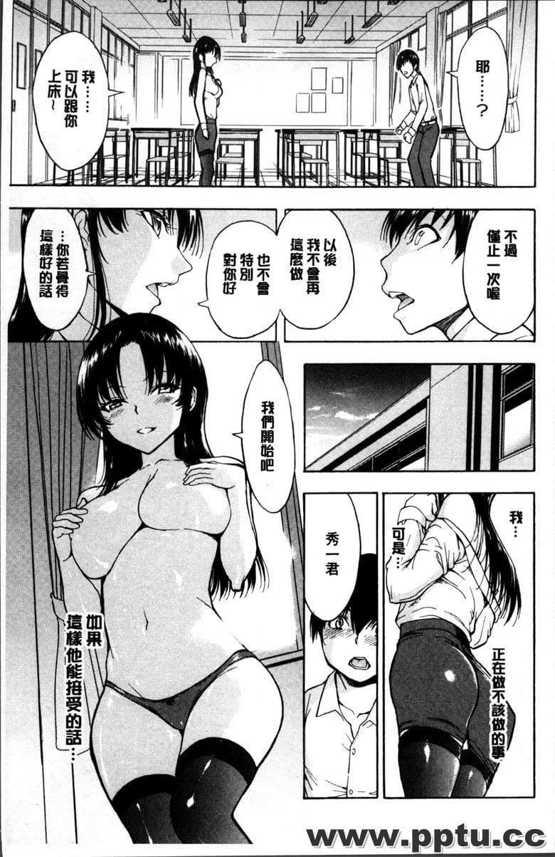 女教 市川美由o