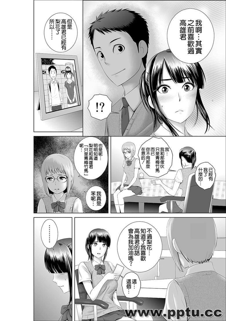 [山] クロ`ゼット0～Zわれた～