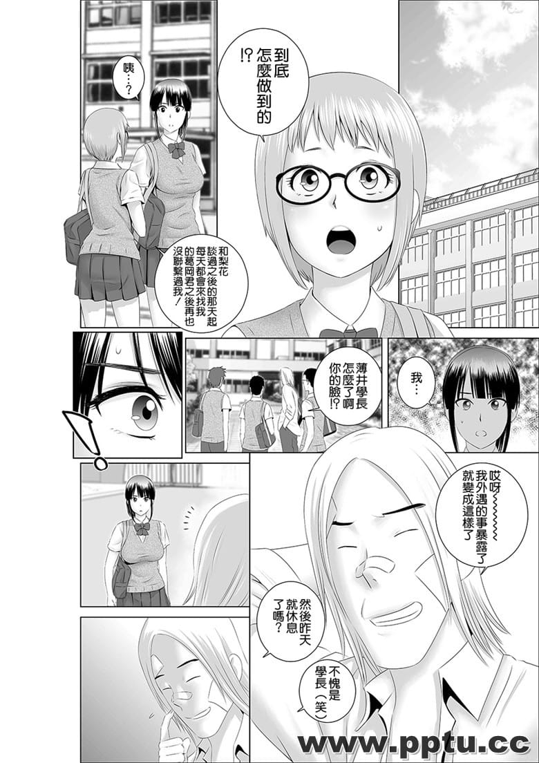 [山] クロ`ゼット0～Zわれた～