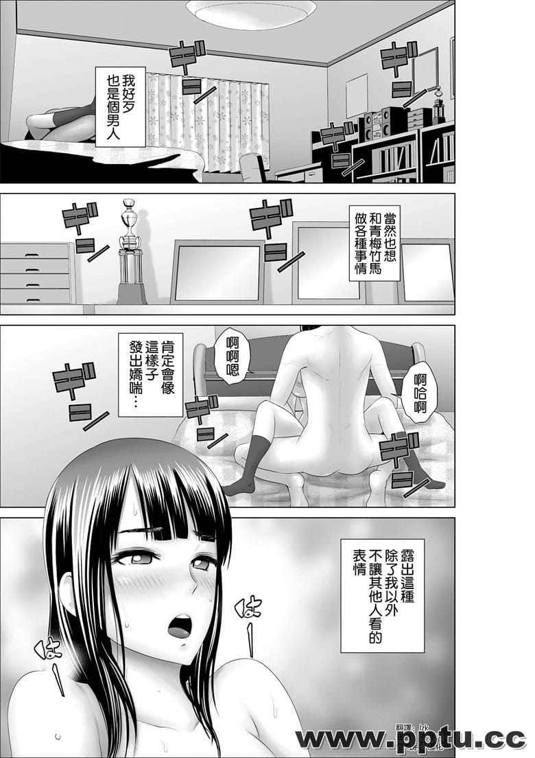 [山] クロ`ゼット1～幼Z染の真g～