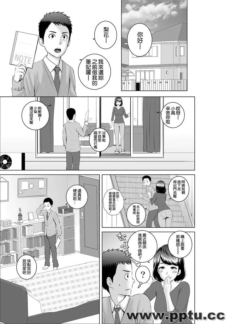 [山] クロ`ゼット1～幼Z染の真g～