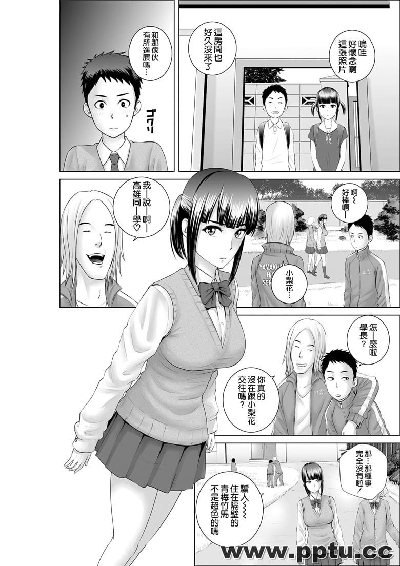 [山] クロ`ゼット1～幼Z染の真g～