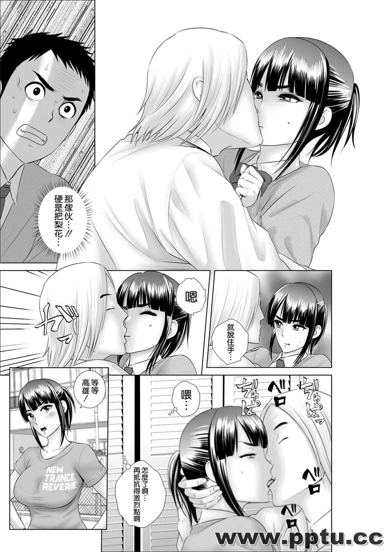 [山] クロ`ゼット1～幼Z染の真g～