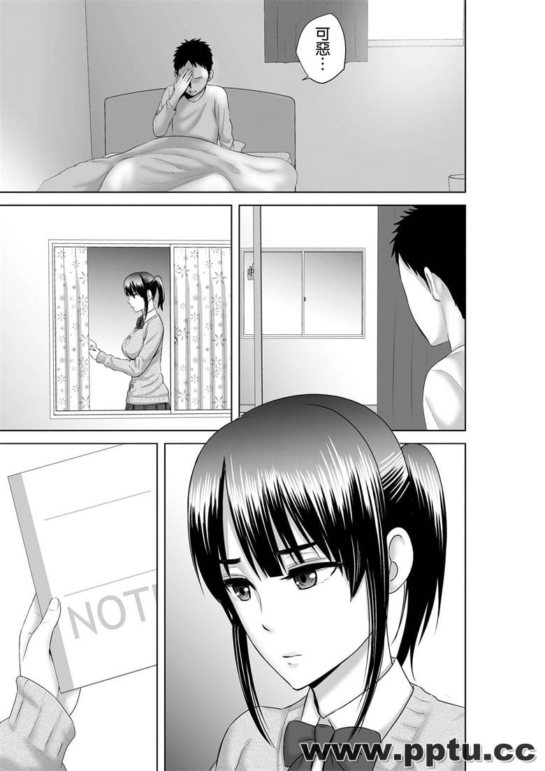 [山] クロ`ゼット2～彼女のY末～