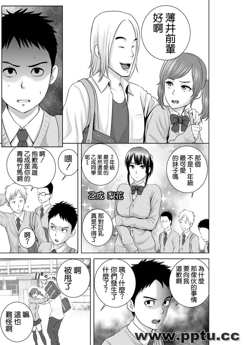 [山] クロ`ゼット2～彼女のY末～