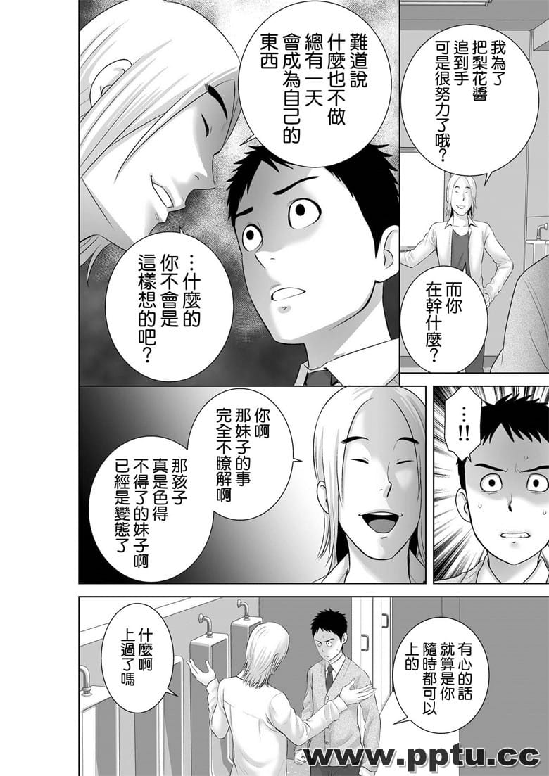 [山] クロ`ゼット2～彼女のY末～