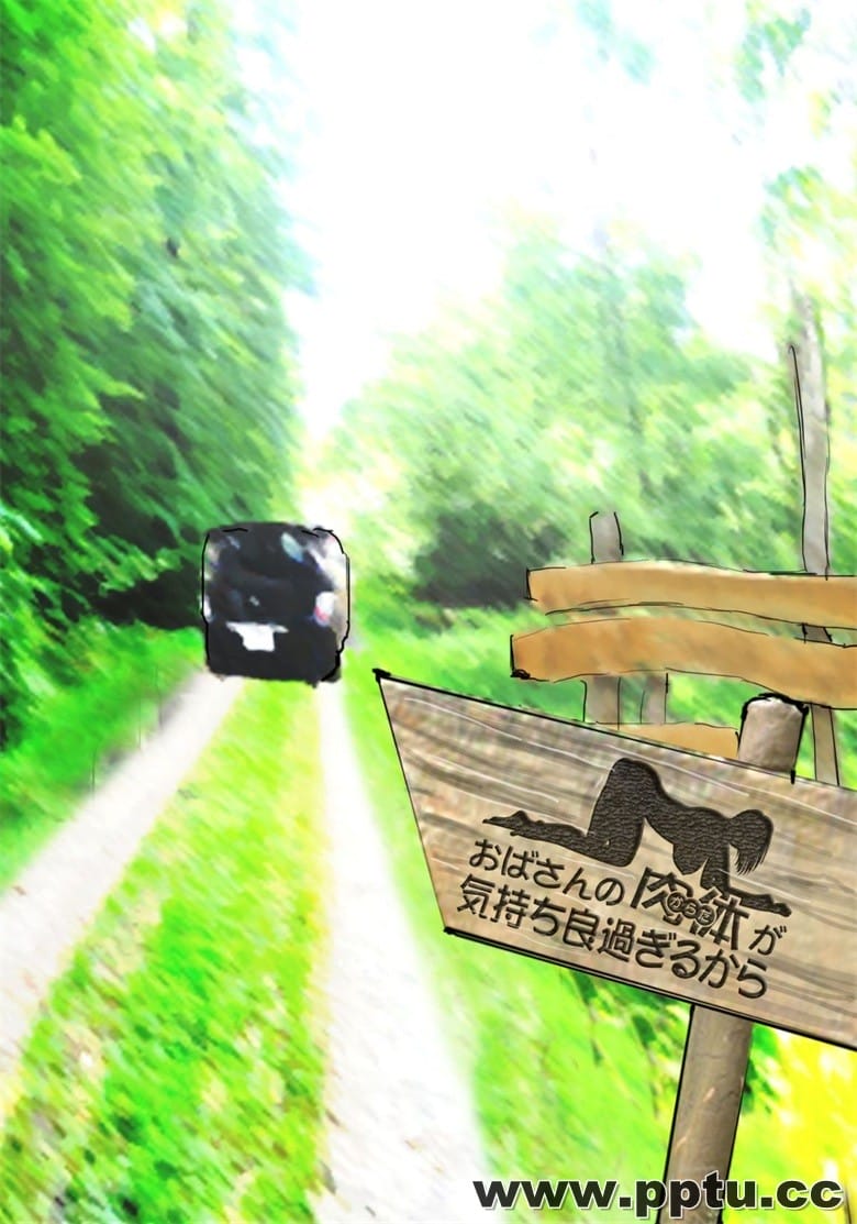 因为我觉得太舒服了《前啡