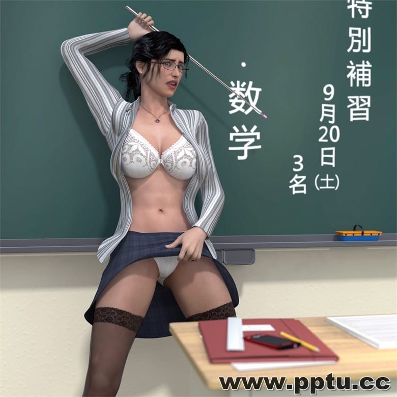 女教 弘美・特ea（上）