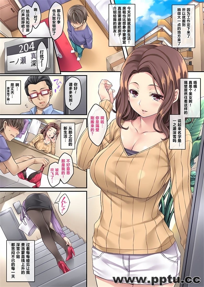 烂醉人妻任你爽