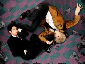 舞台剧「富豪刑警 Balance:UNLIMITED The STAGE」公演PV公开