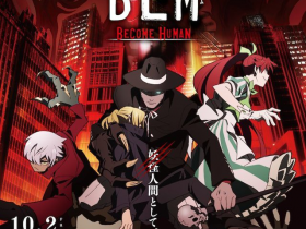 剧场版「BEM~BECOME HUMAN~」角色PV贝拉篇公开