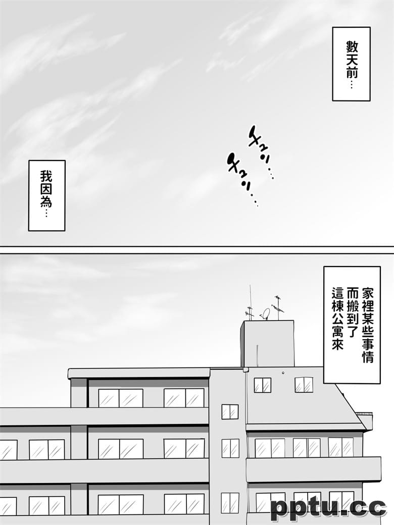 大胸人妻就喜欢小正太