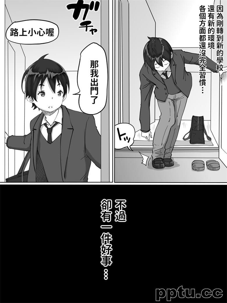 大胸人妻就喜欢小正太