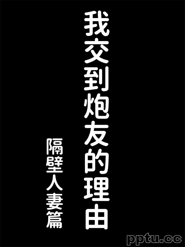 大胸人妻就喜欢小正太