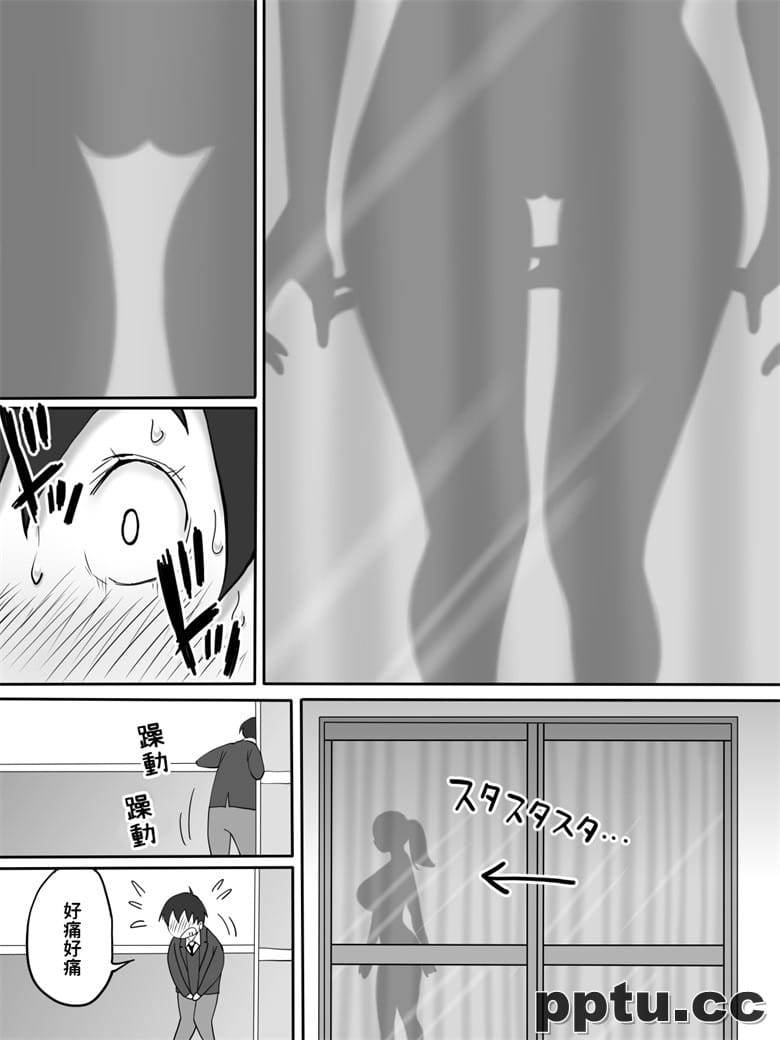 大胸人妻就喜欢小正太