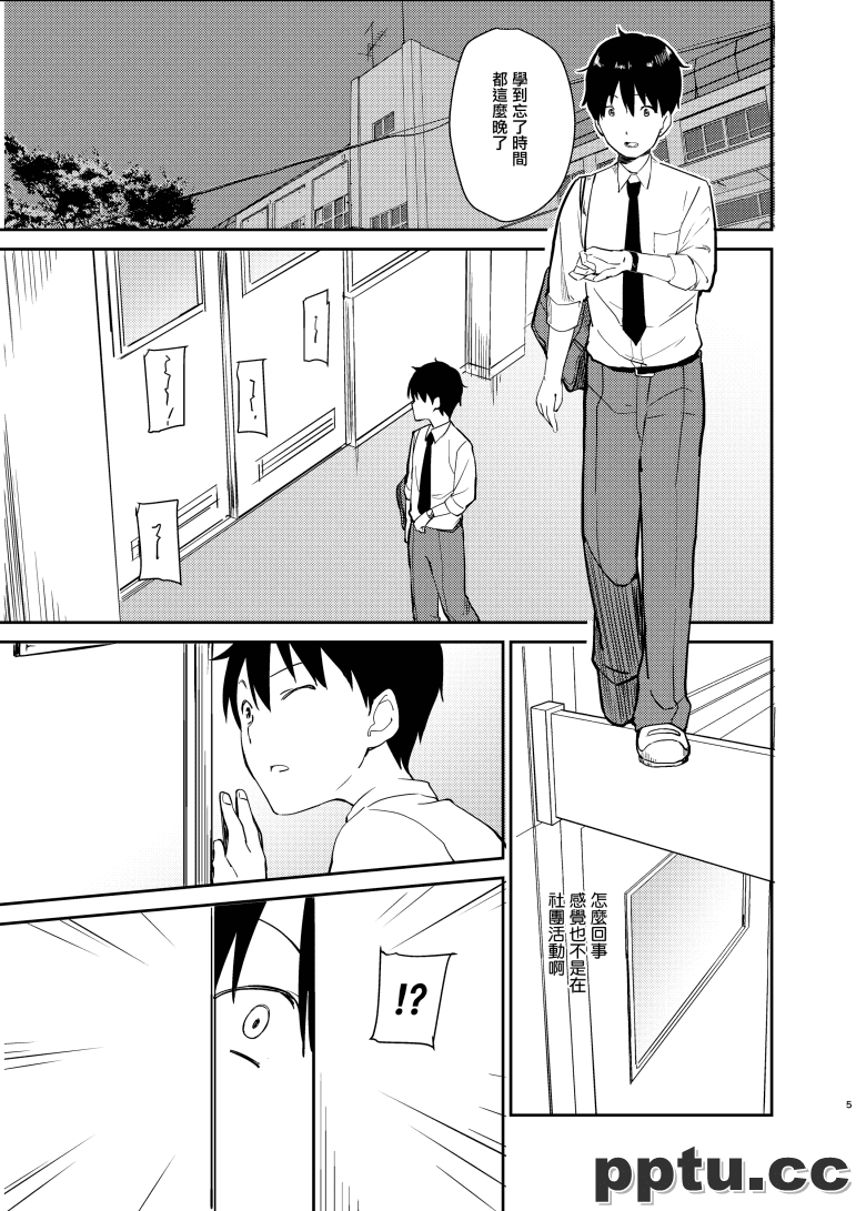 郅韦毳互氓工钎悭毪蚯奕