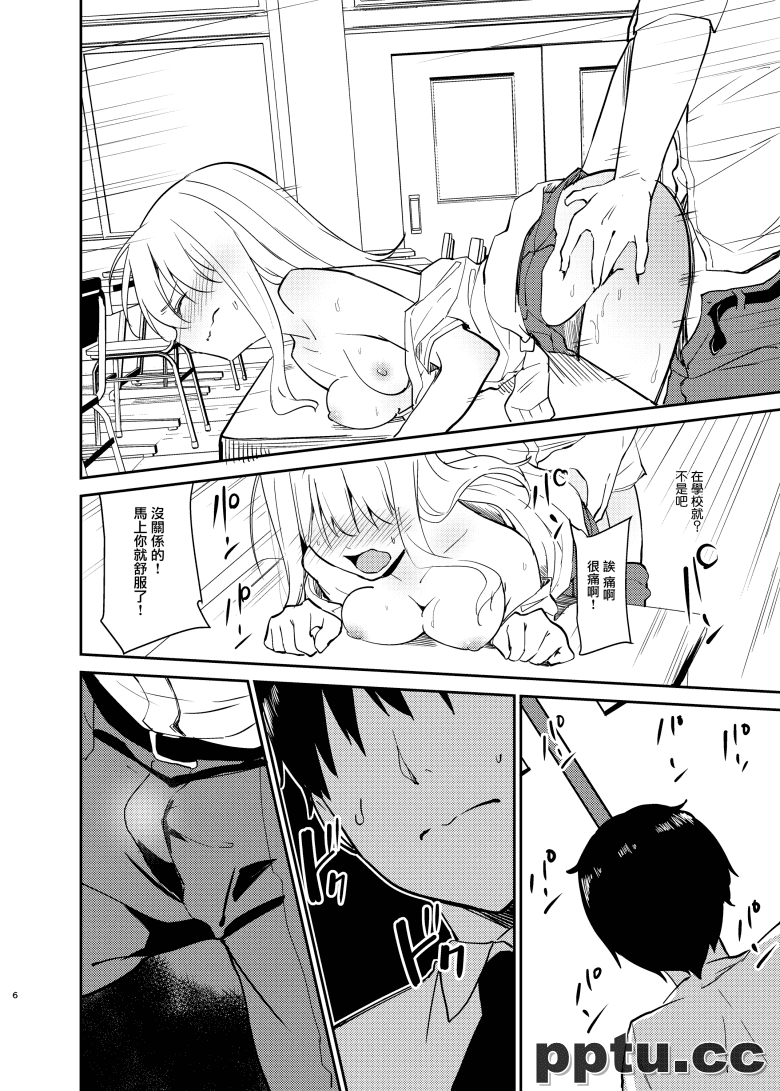 郅韦毳互氓工钎悭毪蚯奕