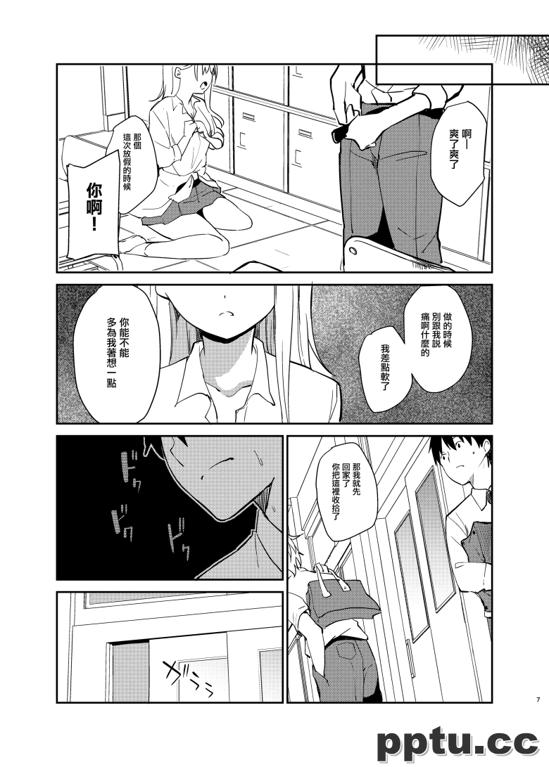 郅韦毳互氓工钎悭毪蚯奕