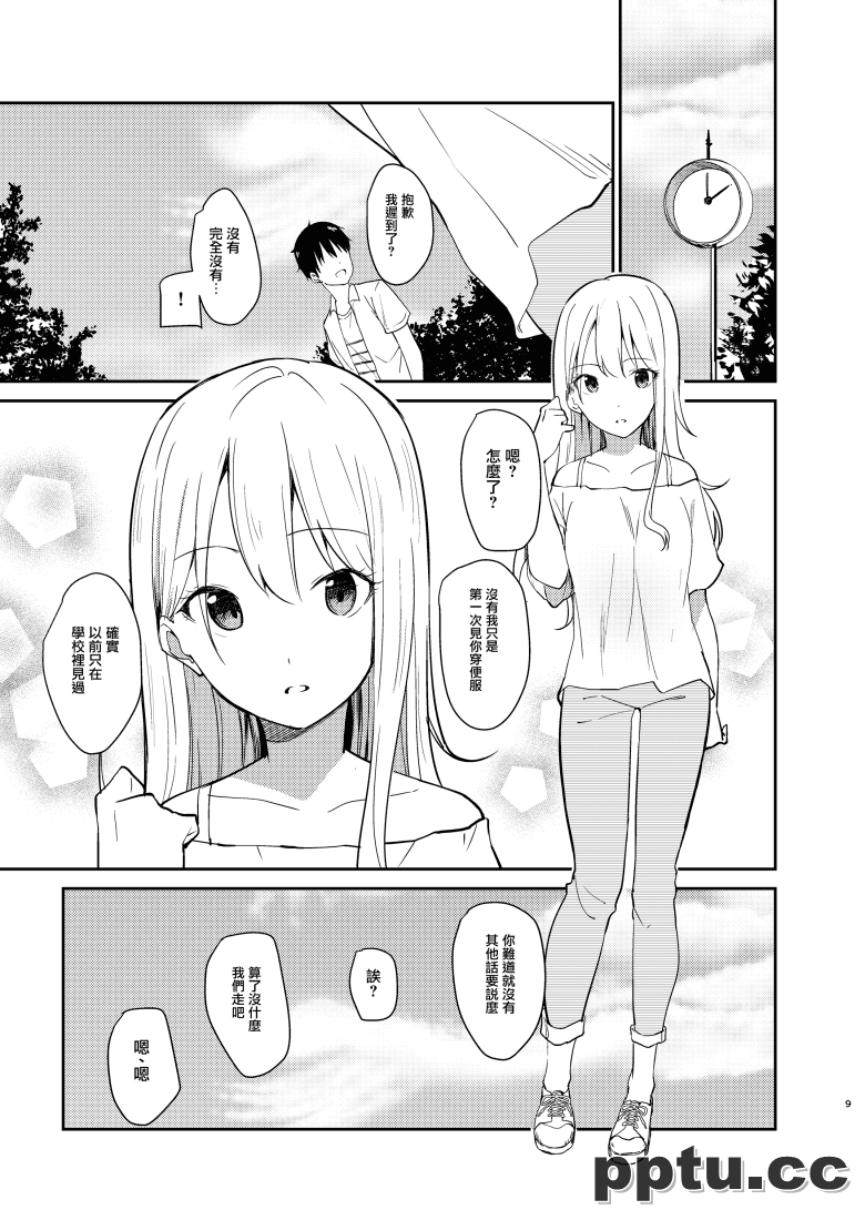 郅韦毳互氓工钎悭毪蚯奕