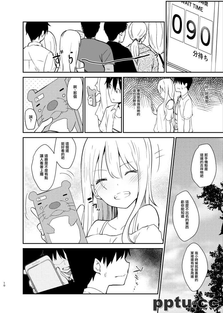 郅韦毳互氓工钎悭毪蚯奕