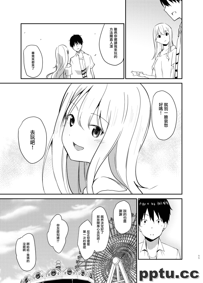 郅韦毳互氓工钎悭毪蚯奕