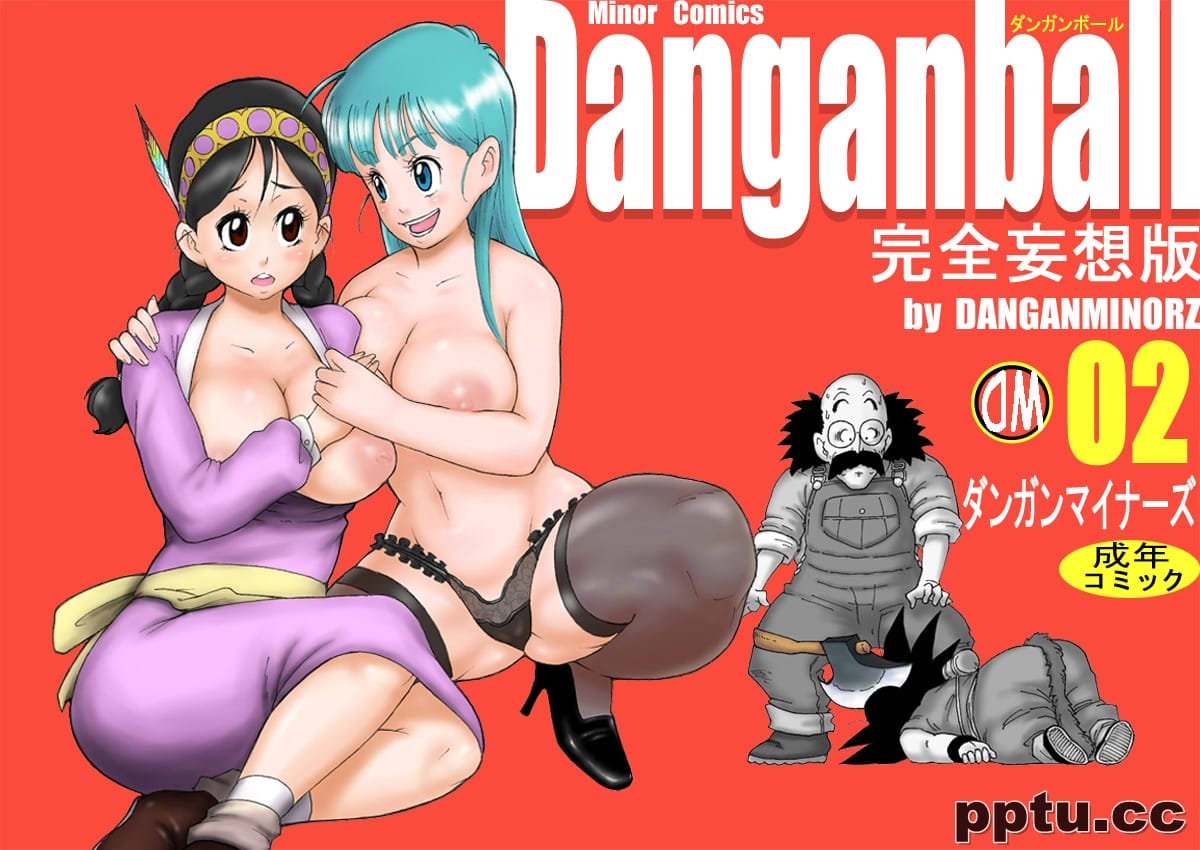 七龙珠同人-乌龙-皮皮兔动漫