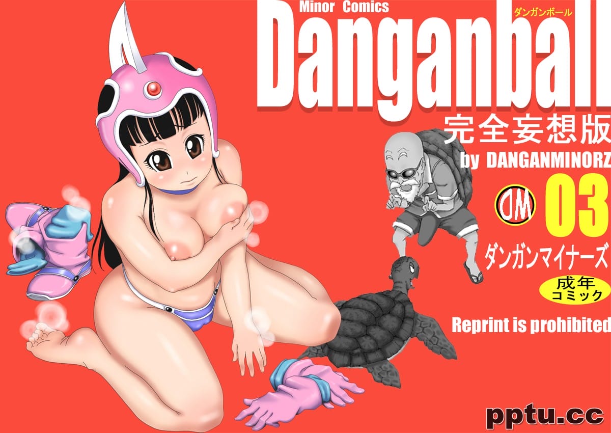 七龙珠同人-琪琪-皮皮兔动漫