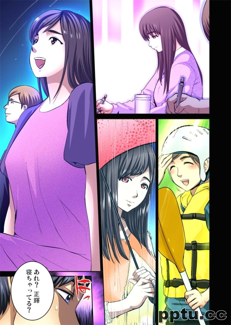 [ピンク太郎] 友人の嫁を寝取る～こんなにイヤらしい姿、旦那に