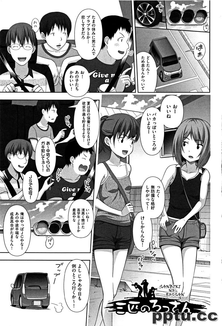 [まるころんど] ちいサイズ + 8P小宰