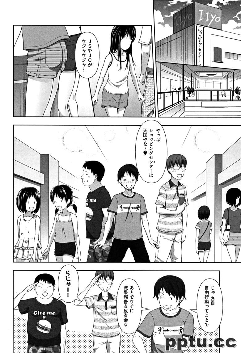 [まるころんど] ちいサイズ + 8P小宰