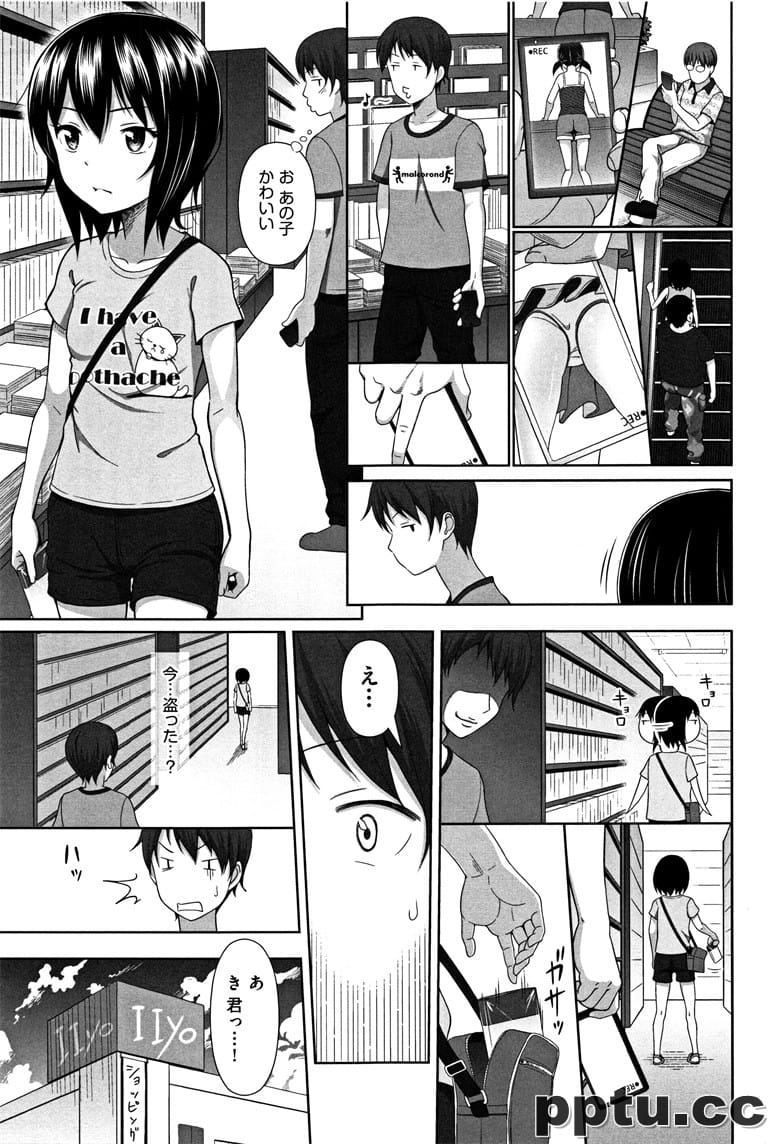 [まるころんど] ちいサイズ + 8P小宰