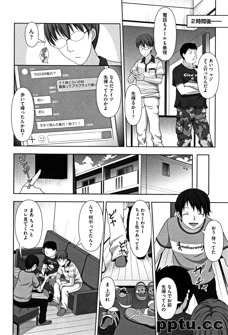 [まるころんど] ちいサイズ + 8P小宰