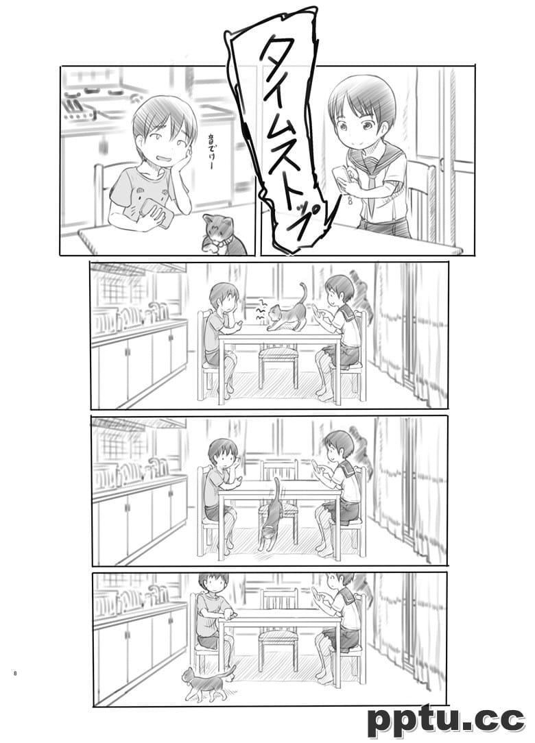 [魔法研究所 (ぬかじ)] 性にd味が出てきた弟にrg停止アプリ