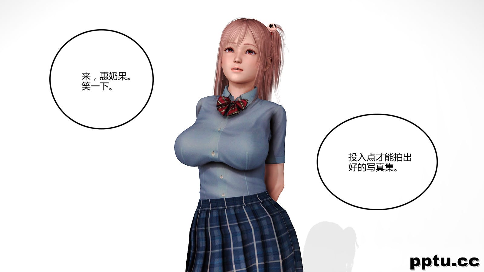 惠奶果的特殊摄影