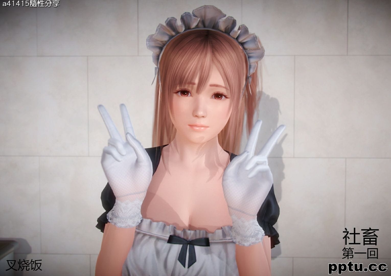 社畜-皮皮兔动漫