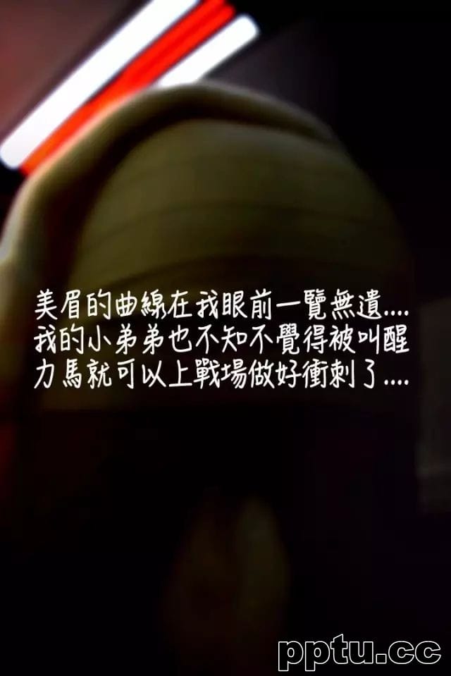 《吃完泡面再走嘛》第6话