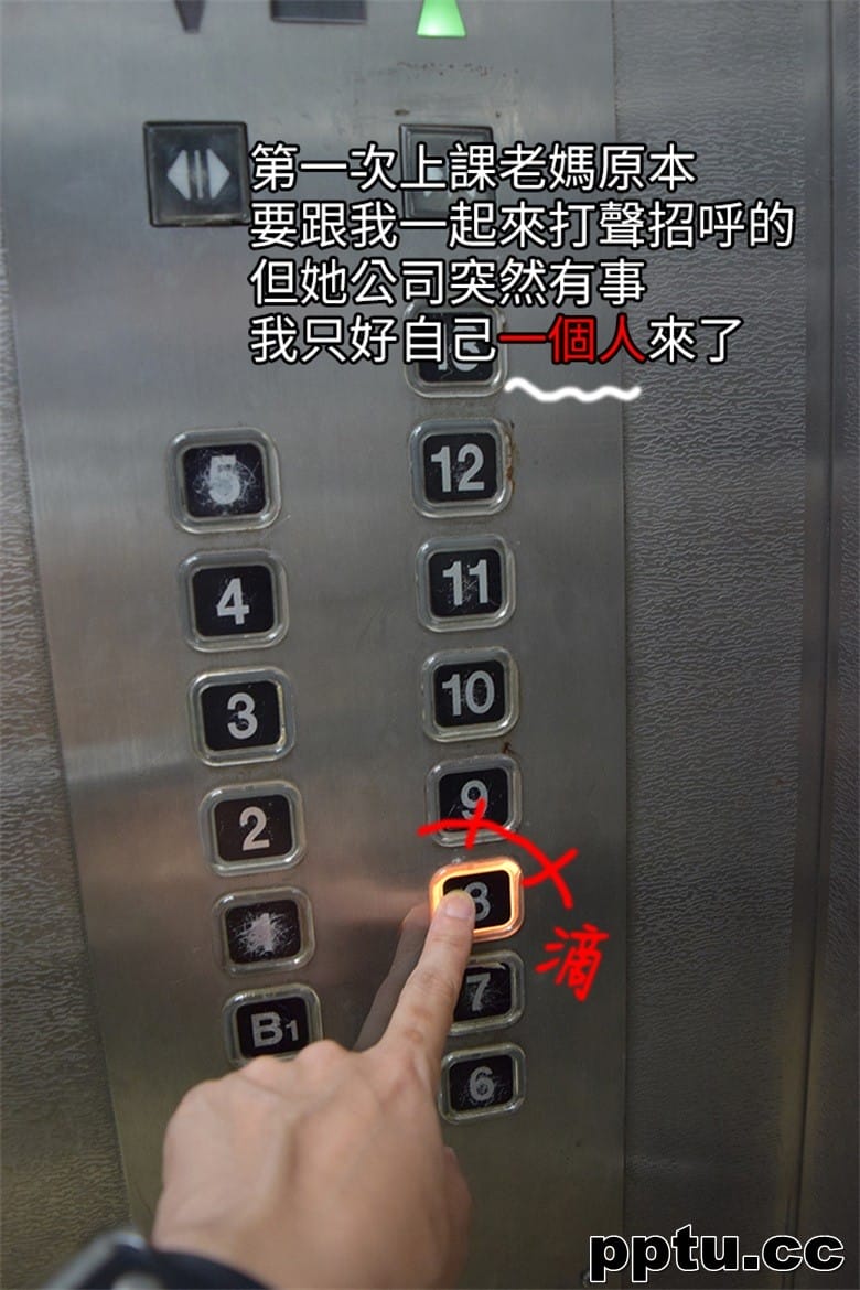 境秀_家教老 _ 第1