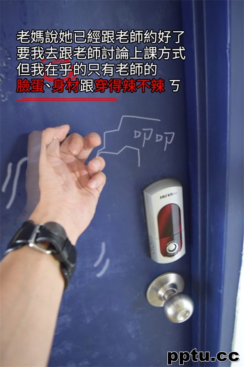 境秀_家教老 _ 第1