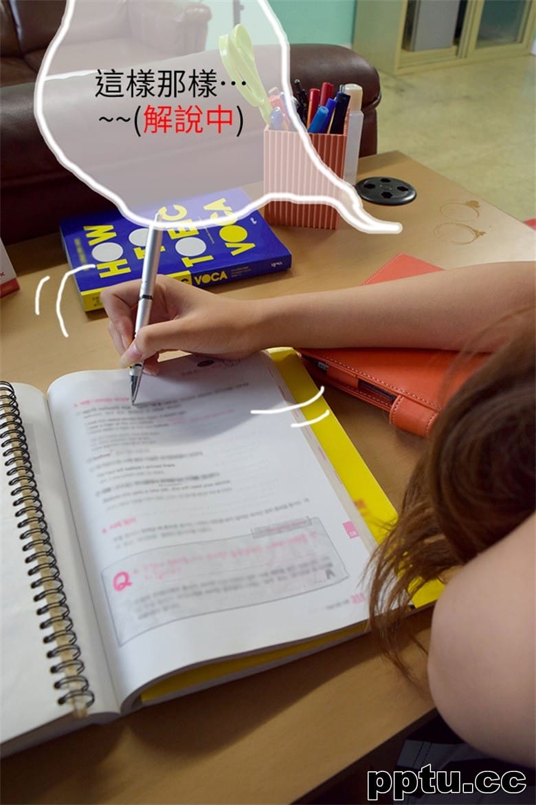 境秀_家教老 _ 第2