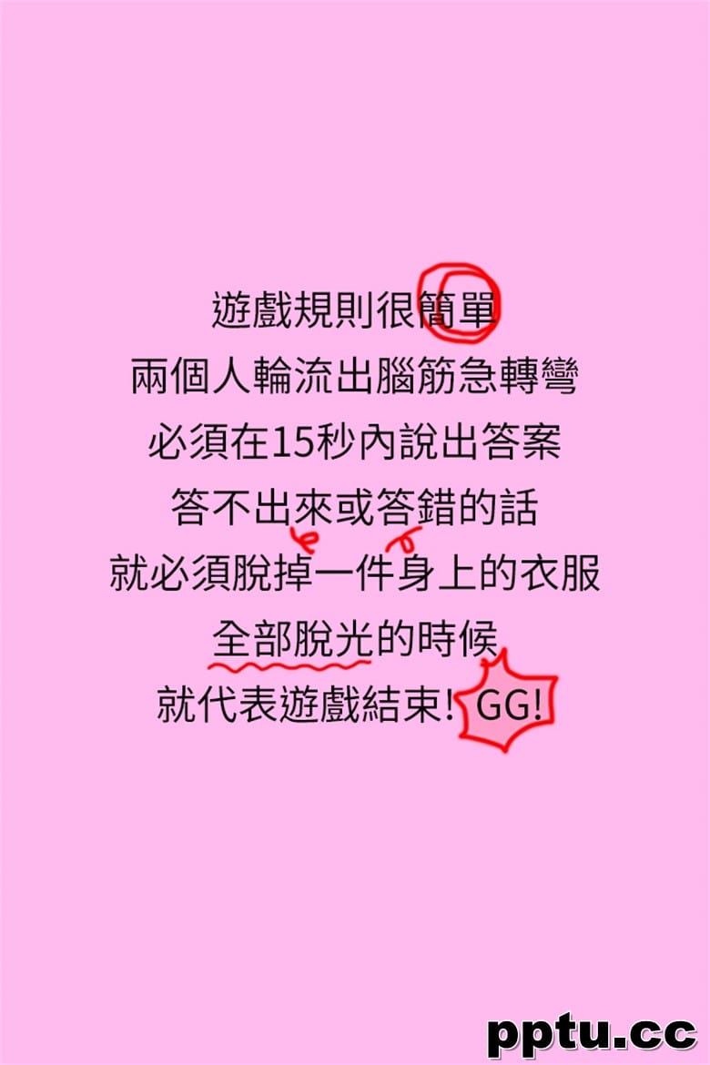 境秀_家教老 _ 第3