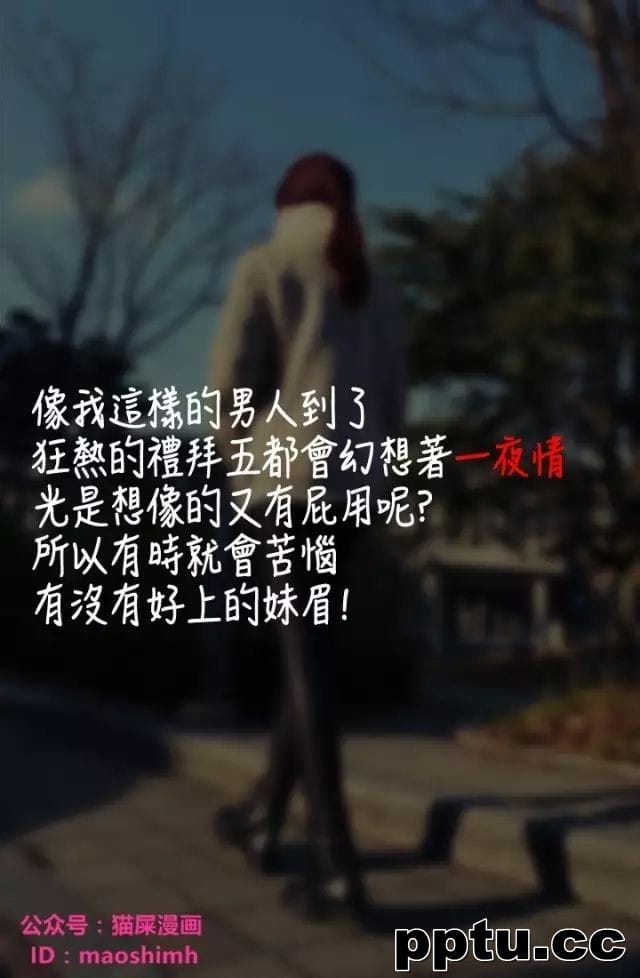 泡面女郎中文全集1