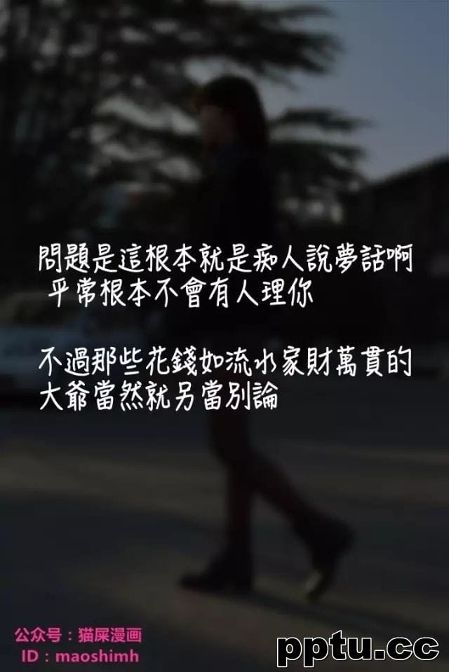 泡面女郎中文全集1