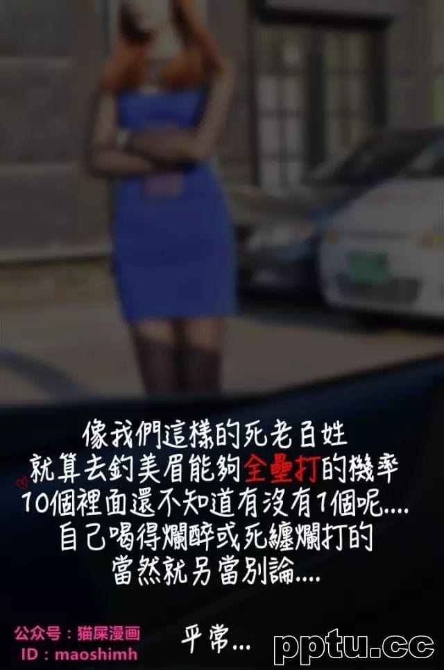 泡面女郎中文全集1