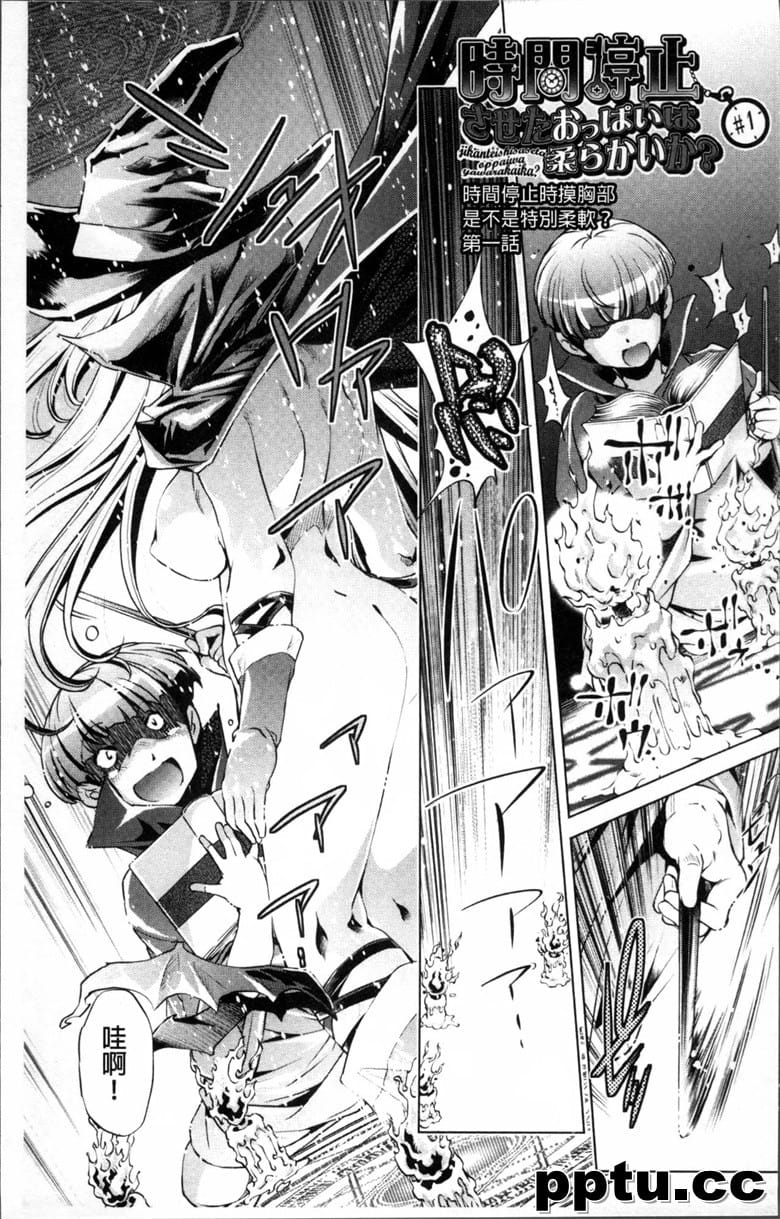 [おおとりりゅうじ] rg停止Now!